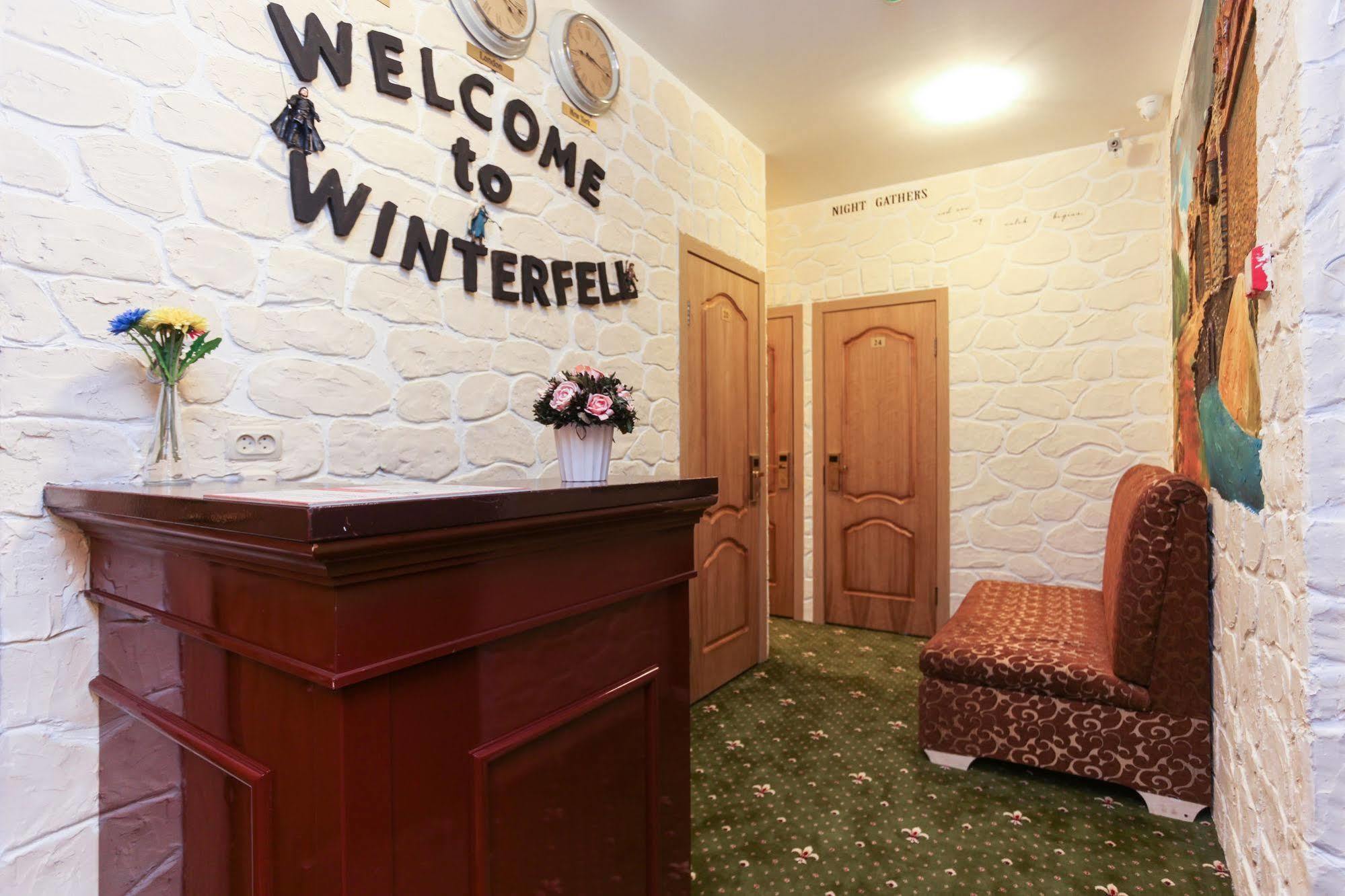 Winterfell On Taganskaya Square Hotel Moscow Exterior photo